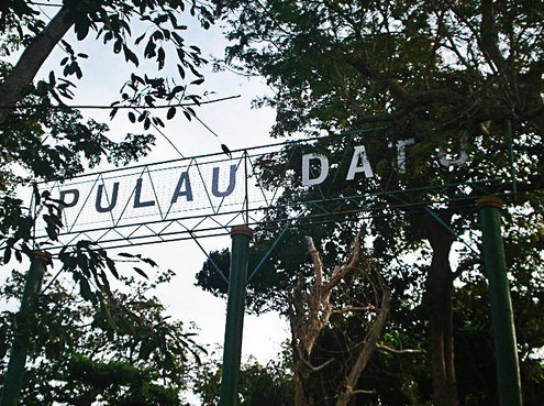 Kalimantan Selatan , Pulau Datu, Tanah Laut – Kalimantan Selatan : Gerbang Masuk Pulau Datu